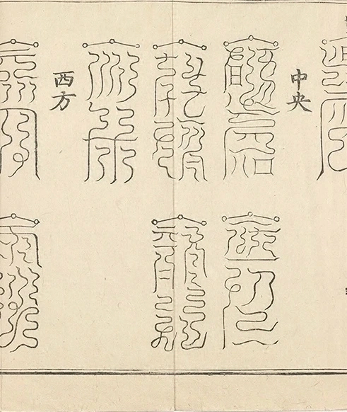 插图