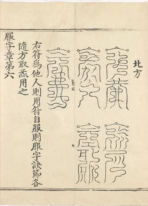 插图