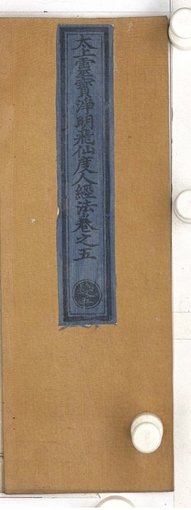 第 367 页