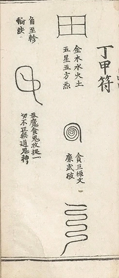 插图
