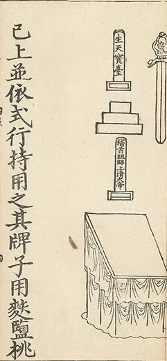 插图