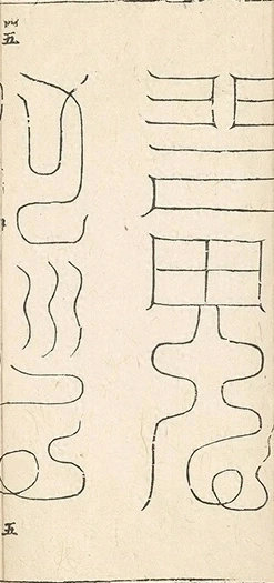 插图