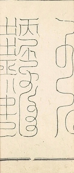 插图