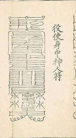 插图