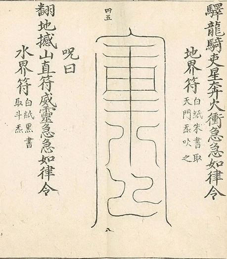 插图