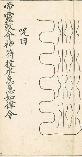 插图