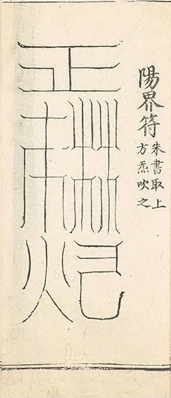 插图
