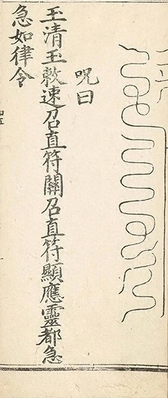 插图