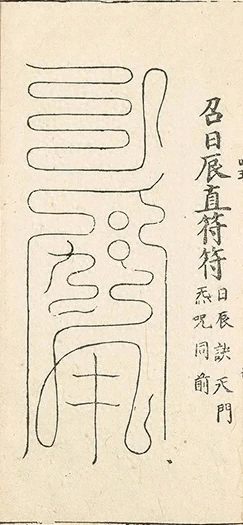 插图