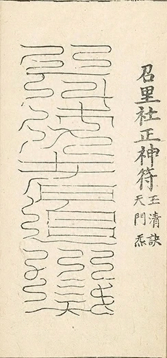 插图