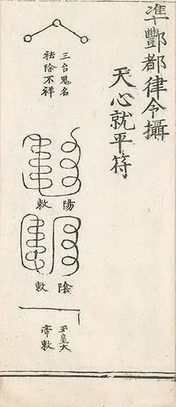 插图