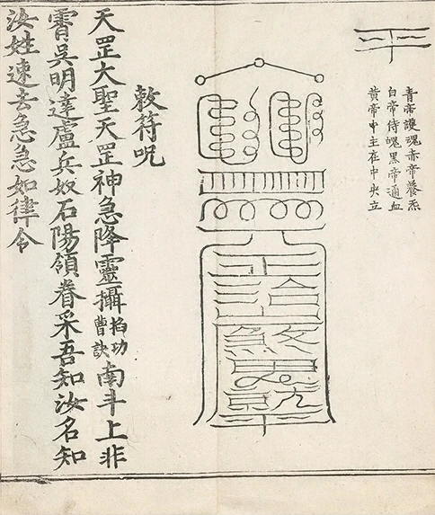 插图