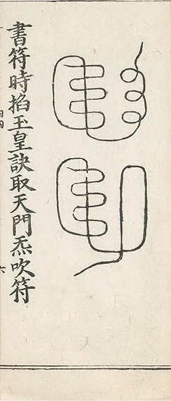 插图