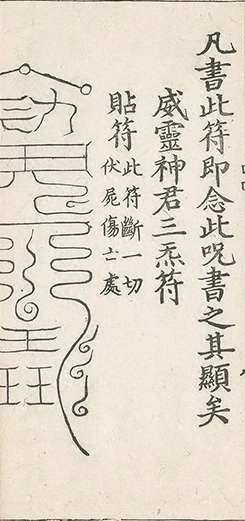插图
