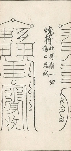 插图
