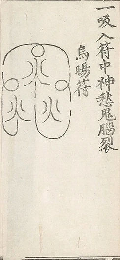 插图