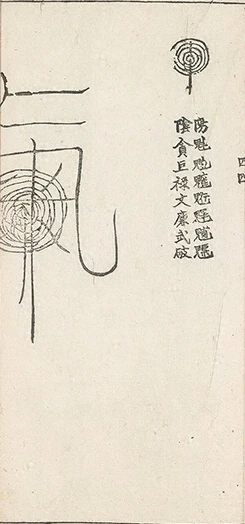 插图