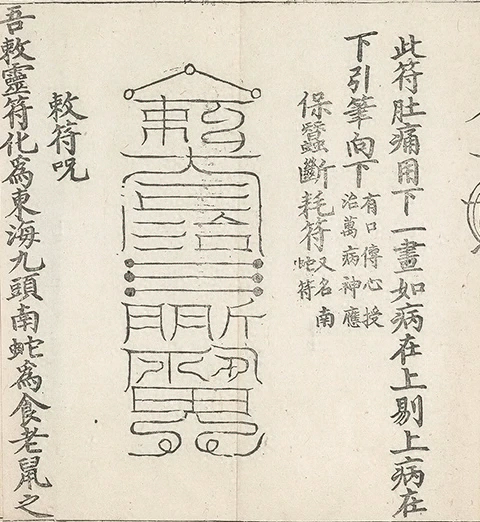 插图