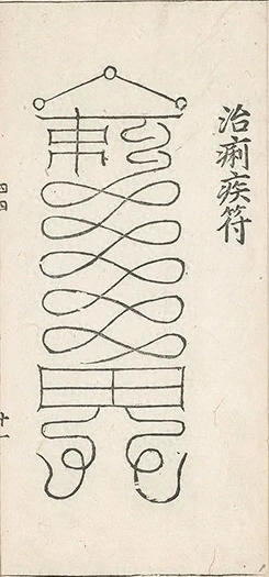 插图