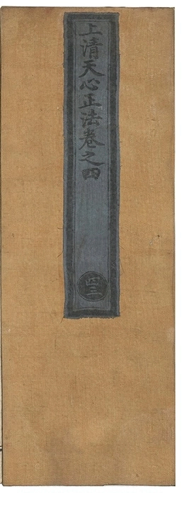 p. 196