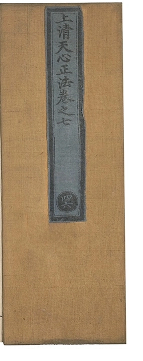 p. 385