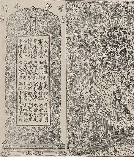 插图
