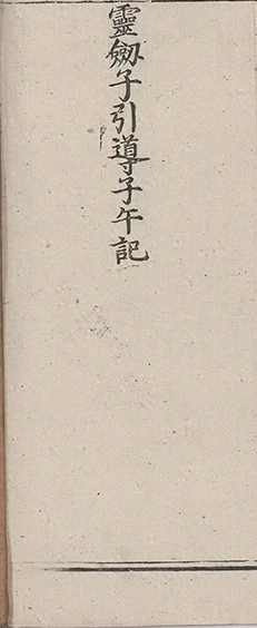 插图