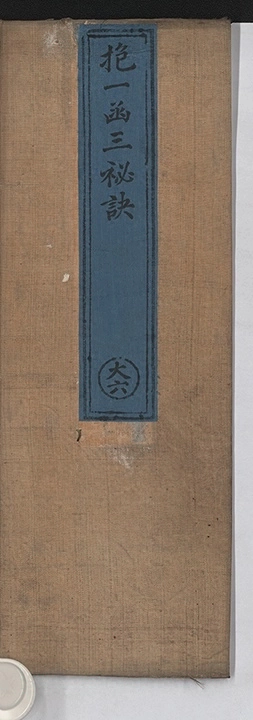 p. 1