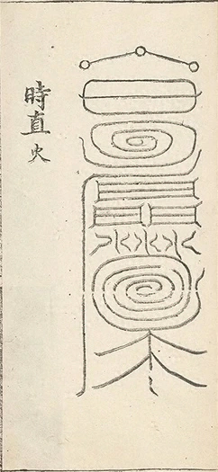 插图