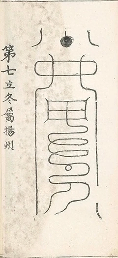 插图