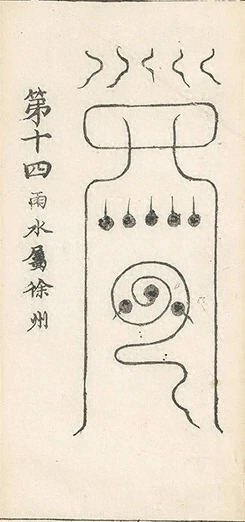 插图