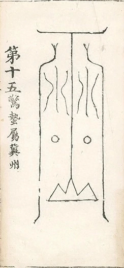 插图