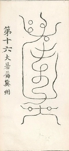 插图