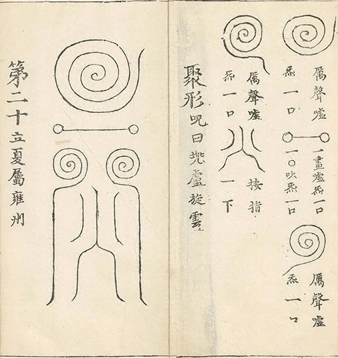 插图