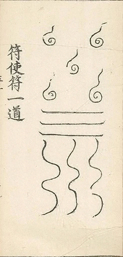 插图
