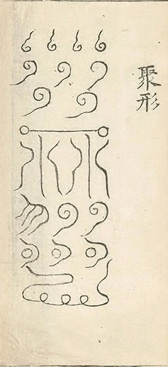 插图