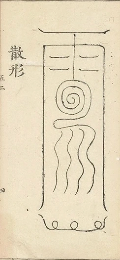 插图