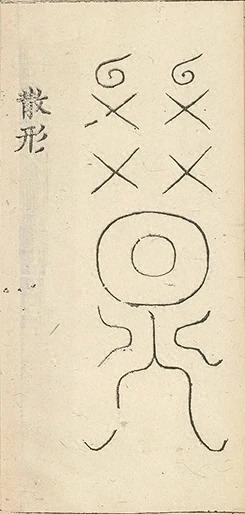 插图