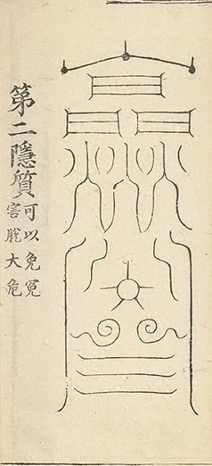 插图