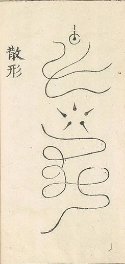 插图