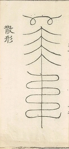 插图