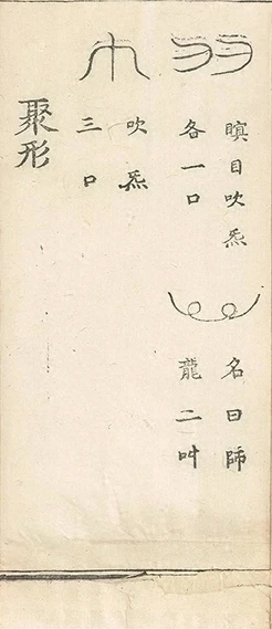 插图