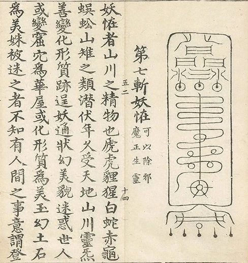 插图