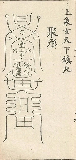 插图