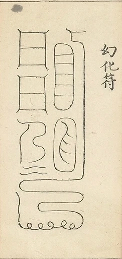 插图