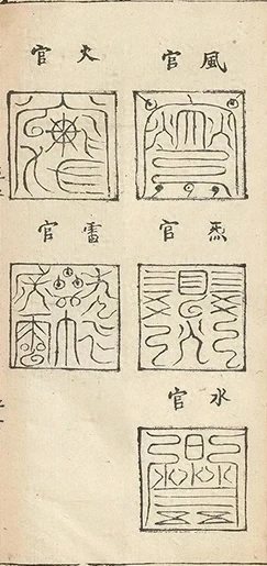 插图