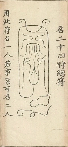 插图