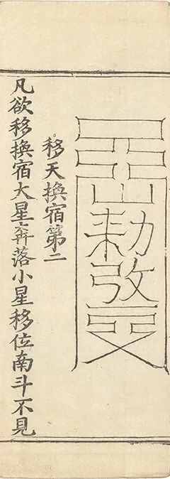插图