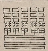 插图