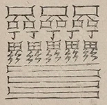 插图